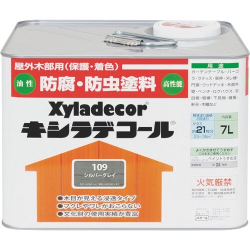 KANSAI キシラデコール シルバグレイ 7L