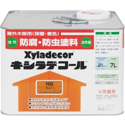 KANSAI キシラデコール ピニー 7L