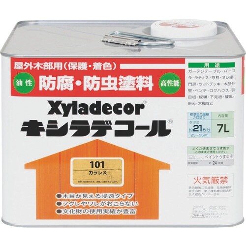 KANSAI キシラデコール カラレス 7L