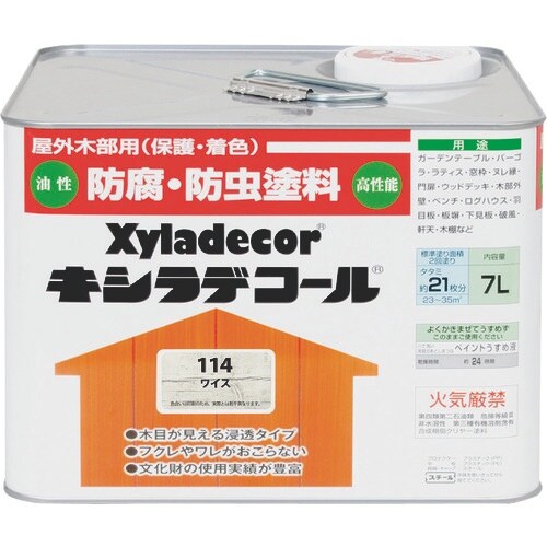 KANSAI キシラデコール ワイス 7L