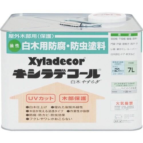 KANSAI キシラデコール 白木 やすらぎ 7L