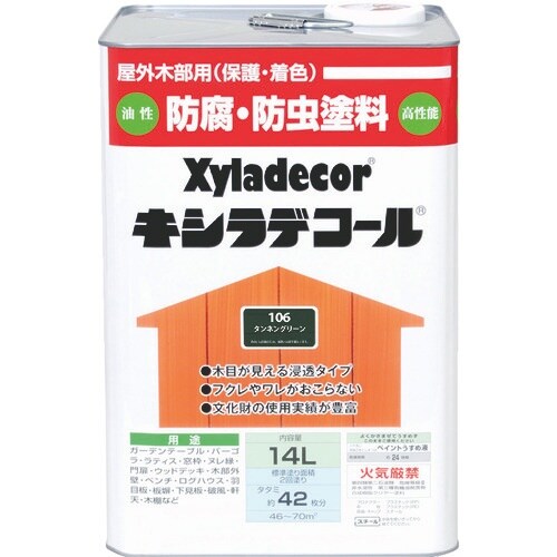 KANSAI キシラデコール タンネングリーン 1