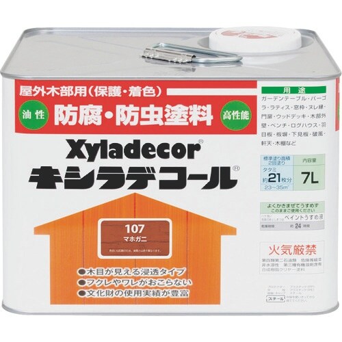 KANSAI キシラデコール マホガニ 7L