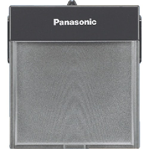 Panasonic ワイド21明るさセンサ付ハンデ