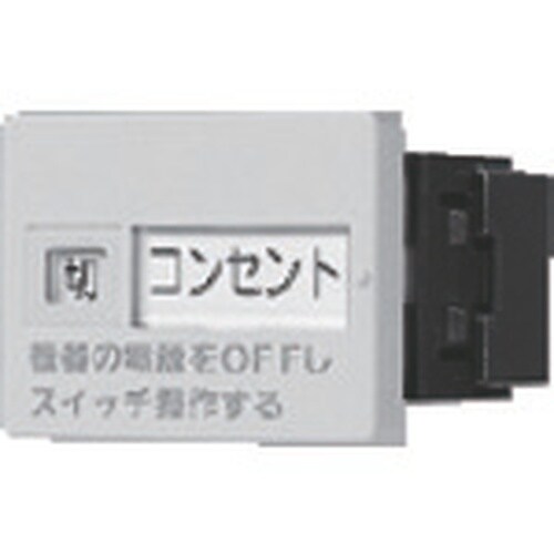 Panasonic 入・切表示SWセット片切トリプ