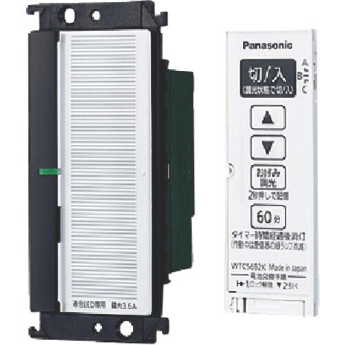 Panasonic ワイドとったらリモコン2線式・