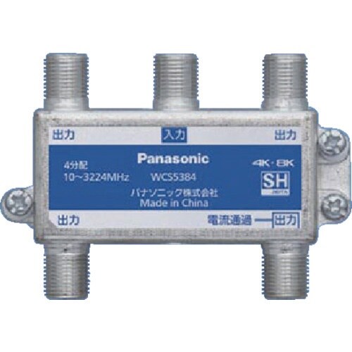 Panasonic 4分配器(1端子電流通過形)