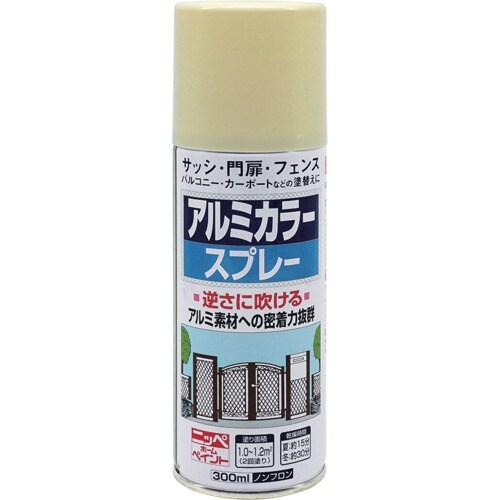 ニッぺ アルミカラースプレー 300ml アイボリ