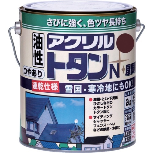 ニッぺ アクリルトタンN屋根用 2kg 赤茶 HS