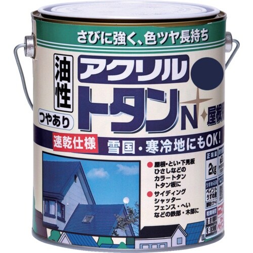 ニッぺ アクリルトタンN屋根用 2kg なす紺 H