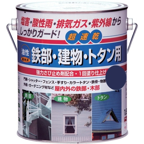 ニッぺ 油性鉄部・建物・トタン用 1.6L ナスコ