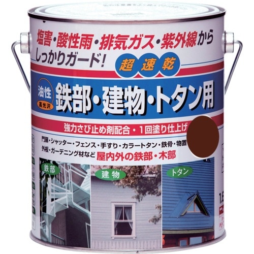 ニッぺ 油性鉄部・建物・トタン用 1.6L チョコ