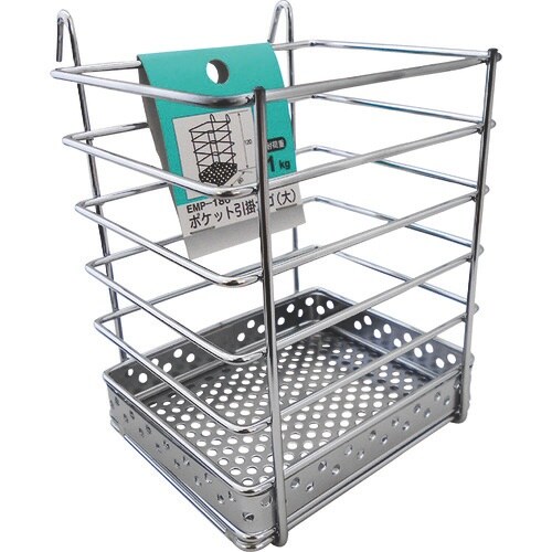 WAKI ポケット引掛けカゴ 大