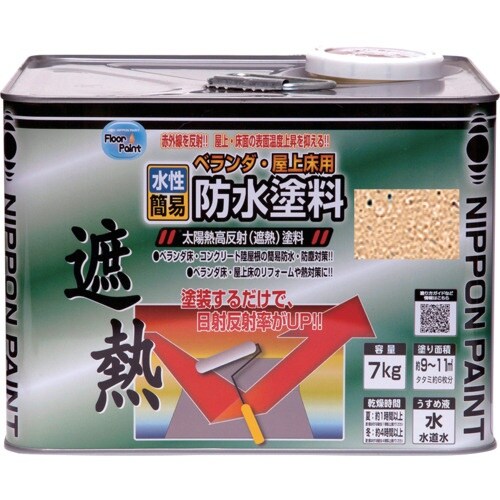 ニッぺ 水性ベランダ・屋上床用防水遮熱塗料 7Kg