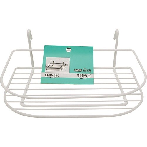 WAKI メッシュ用引掛けカゴ 白