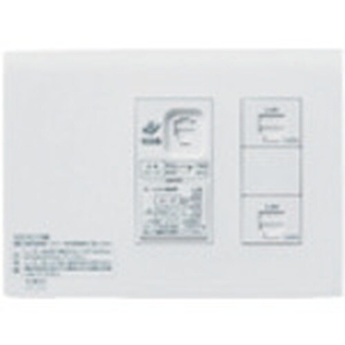 Panasonic 宅内LANパネルひらいてねット