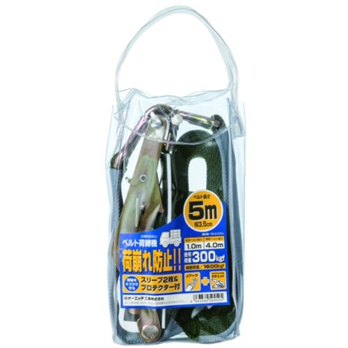 OH ベルトラッシング Aシリーズ ラチェットバッ