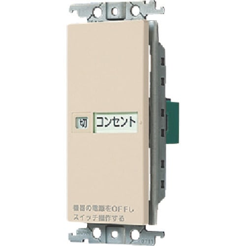Panasonic 入・切表示SWセット片切シング