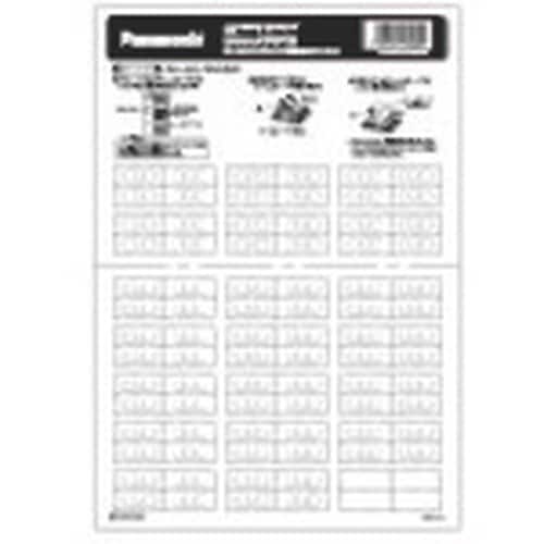 Panasonic コスモシリ−ズネ−ムカ−ド(和