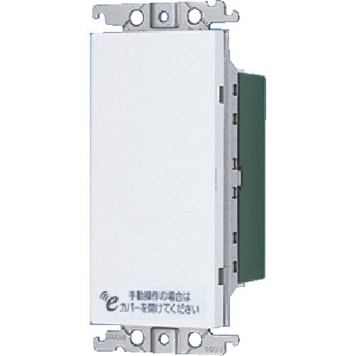 Panasonic eワイヤレスシリーズ埋込受信器