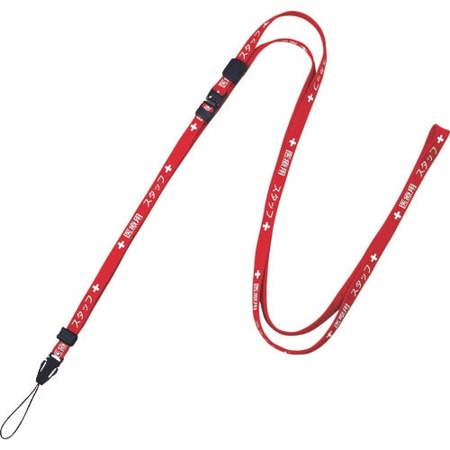 OP 医療用ロングストラップ 160cm 1本 赤