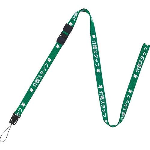 OP 介護用ロングストラップ 160cm 1本 青