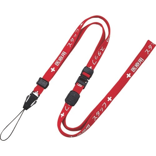 OP 医療用ストラップ 1本 赤
