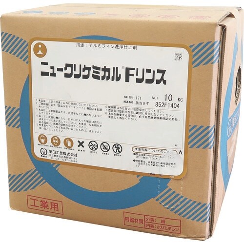 BBK アルフィン洗浄剤仕上げ剤 クリケミカルFリ