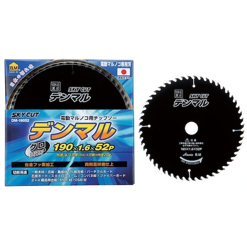 ハウスB.M デンマル チップソー 外径147×厚