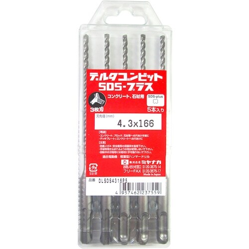 ミヤナガ デルタゴンビットSDSプラス 5本入りパ