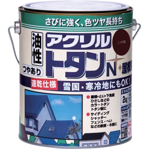 ニッぺ アクリルトタンN屋根用 2kg こげ茶 H