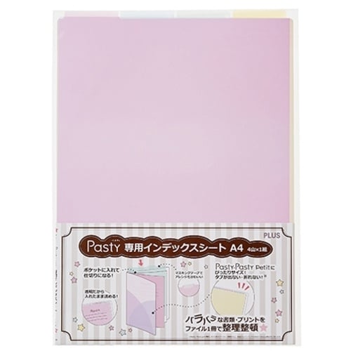 PLUS 98430)Pasty用インデックスシー
