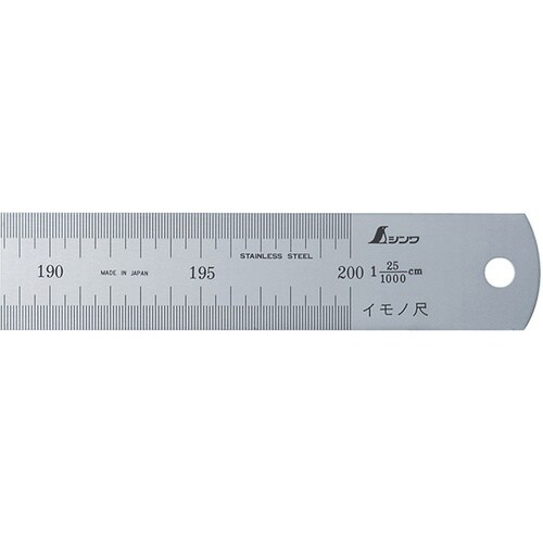 シンワ イモノ尺2000mm25伸
