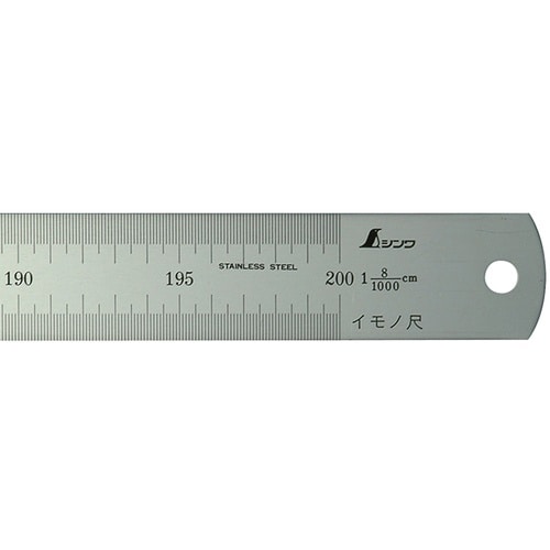 シンワ イモノ尺2000mm8伸