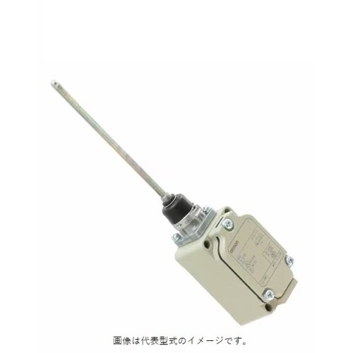 OMRON リミットスイッチ フレキシブル型 コイ