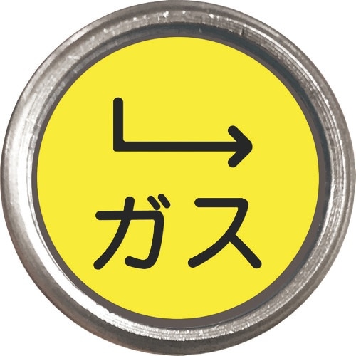 ユニット 埋設管表示ピン ガス