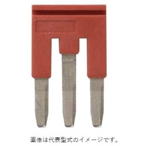 OMRON 短絡バー 極数3 赤(DINレール端子