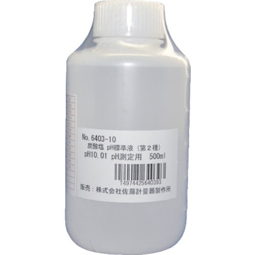 佐藤 PH計用 炭酸塩pH標準液 500ml pH