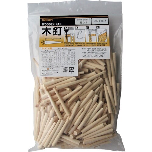 KAKURI 木釘 バリューパック 極小B 300