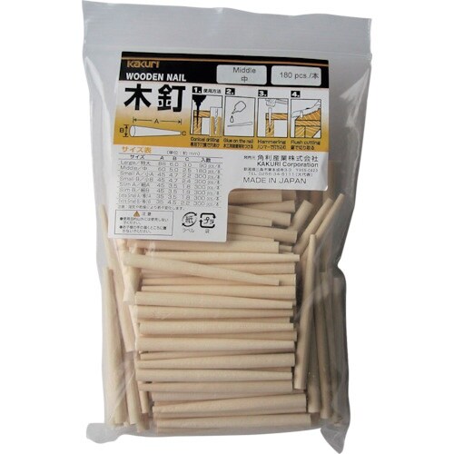 KAKURI 木釘 バリューパック 中 180本入