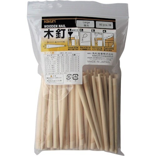 KAKURI 木釘 バリューパック 特大 90本入