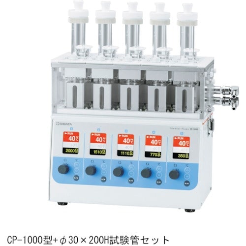 SIBATA 試験管セット CP−1000型用 φ