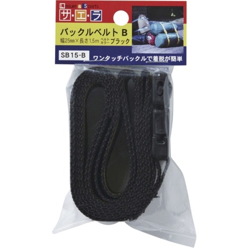 OH バックルベルト