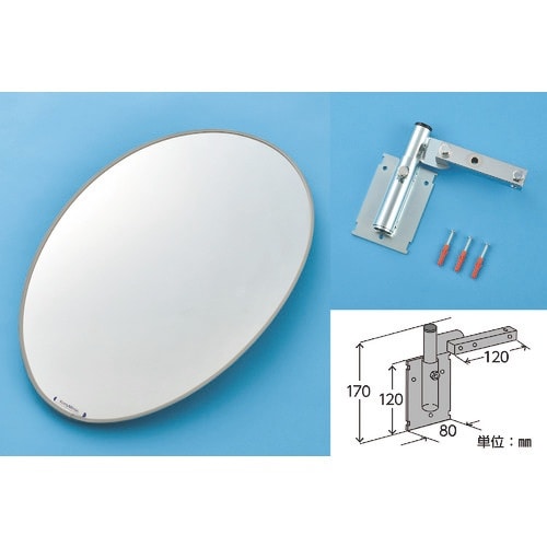 緑十字 フォークリフト用安全ミラー(壁面取付タイプ