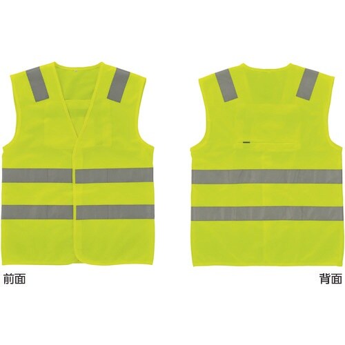 緑十字 高視認性安全反射ベスト 蛍光黄地/高輝度白