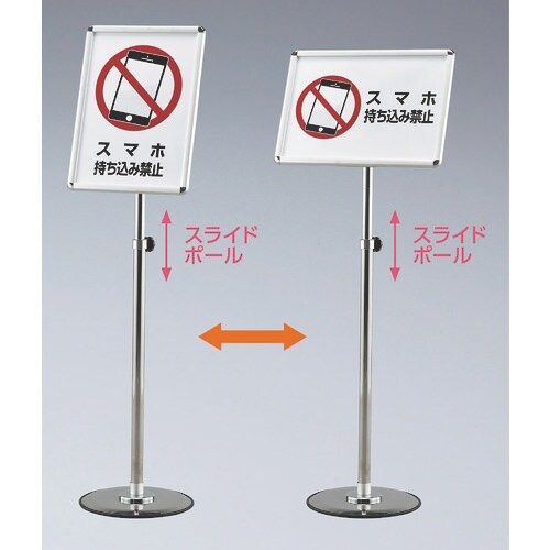 緑十字 ポスタースタンド(フリーアングルタイプ)