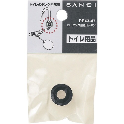 SANEI ロータンク連結パッキン