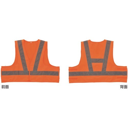 緑十字 高視認性安全反射ベスト(ショート丈タイプ)