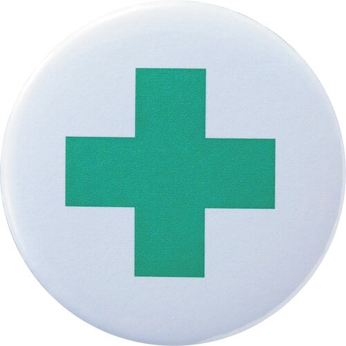 緑十字 缶バッジ(胸章) 安全マーク バッジ455