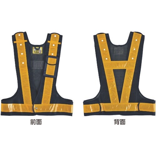 緑十字 多機能セーフティベスト 紺/ゴールド反射